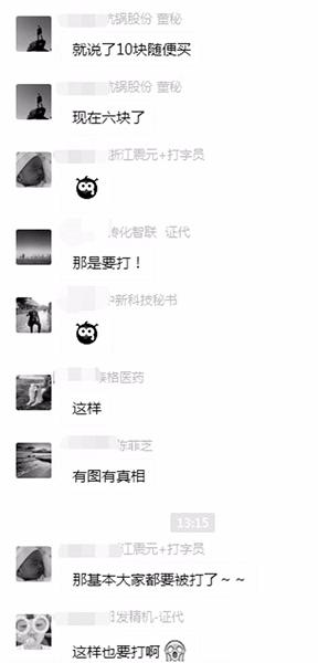 股价跌得越狠反弹越高吗,股价连跌四天后市如何