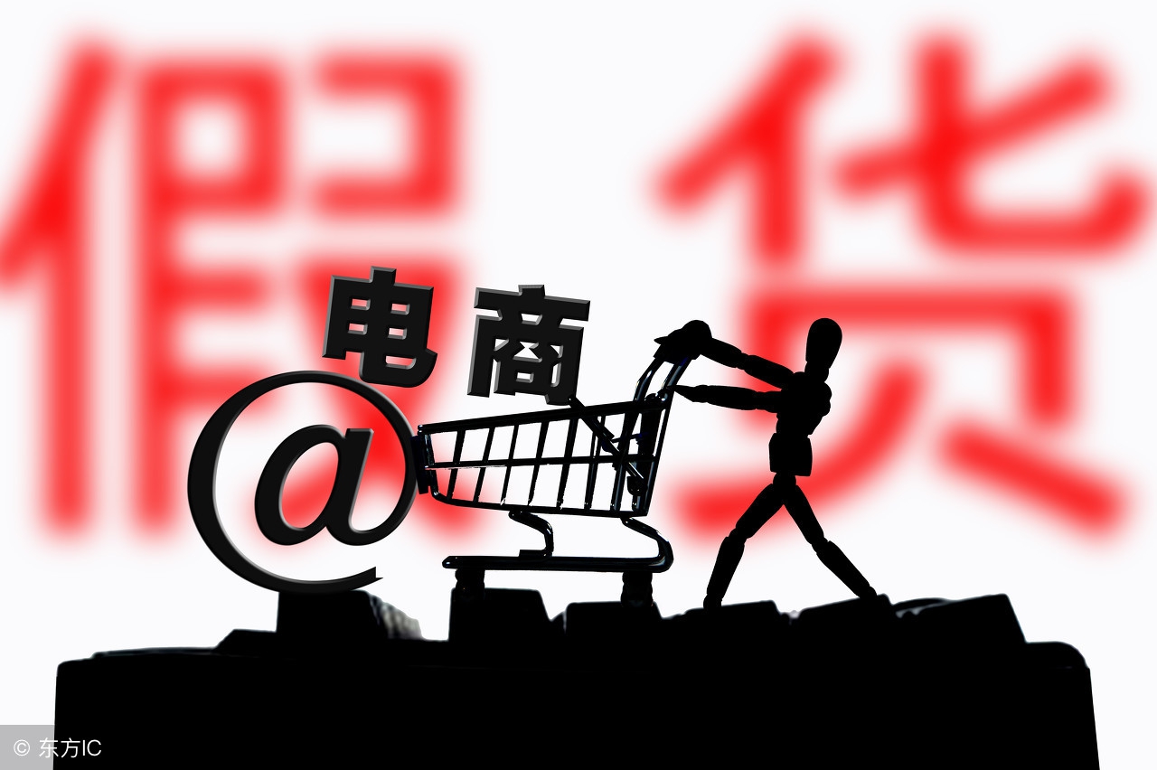 槐轩君说法|再见,代购!再见,微商!这次国家正式出手了!“电子商务经营者”了解一下