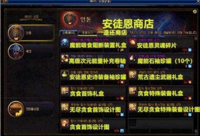 dnf史派克怎么减负,dnf史派克膨胀