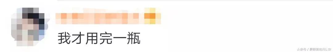 这些不合格的化妆品有什么用,警惕不合格化妆品