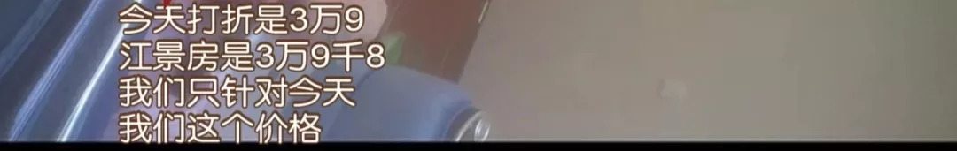 长沙天价月子中心：产妇吃出长虫！后厨碗筷不洗、垃圾溢出、苍蝇乱飞……