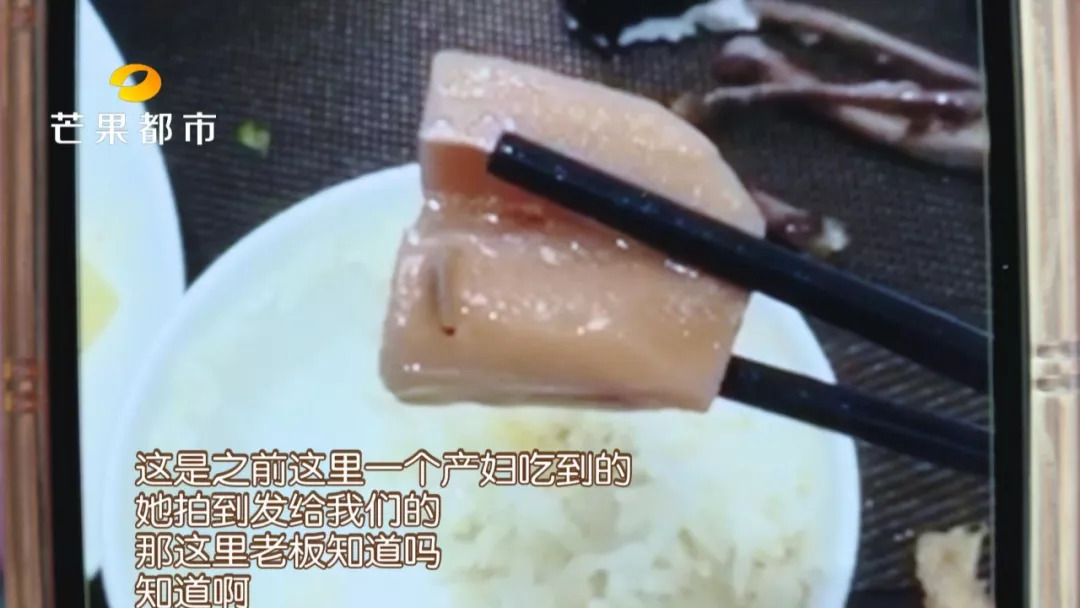 长沙天价月子中心：产妇吃出长虫！后厨碗筷不洗、垃圾溢出、苍蝇乱飞……