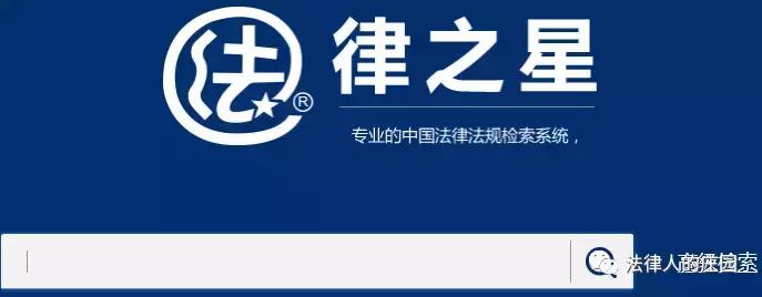 办案检索工具哪个好,办案网站有哪些