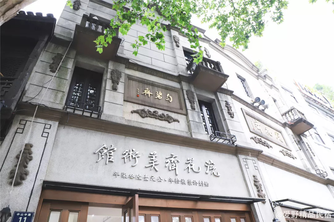 杭州3天2夜｜西子湖畔，脚步丈量这座底蕴深厚的城-爱野精品民宿