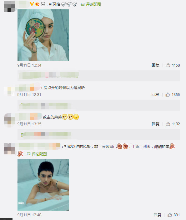 baby杨颖真剃成寸头了吗,baby早期短发照片