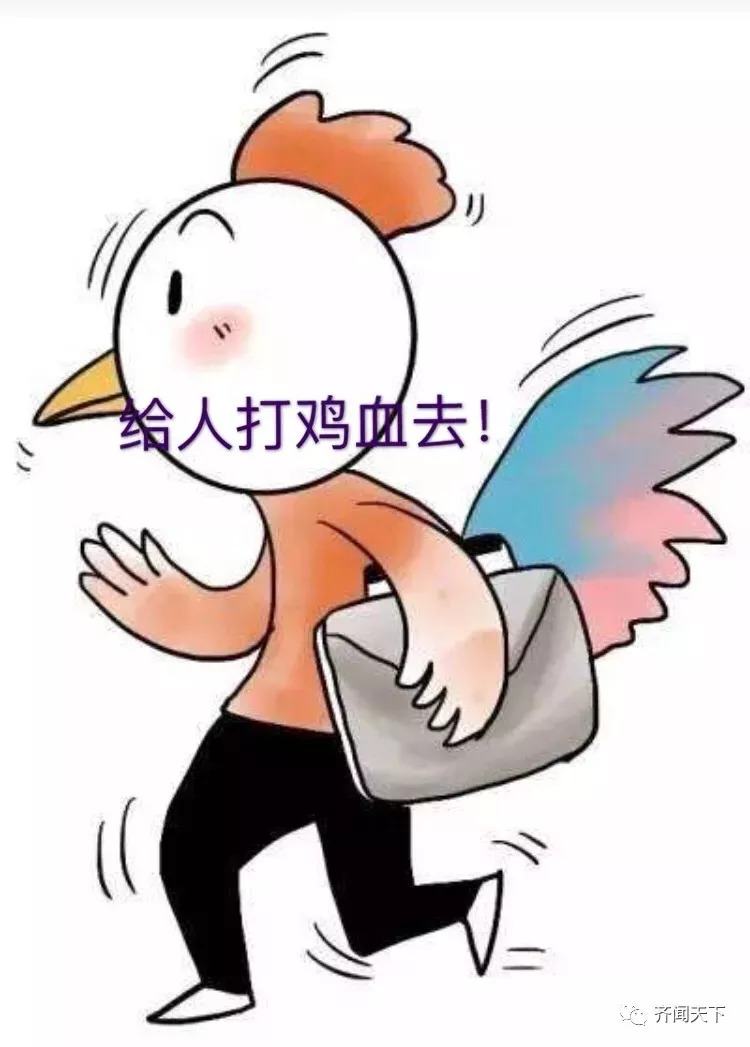 打鸡血真的能治病吗,曾风靡全国的打鸡血疗法