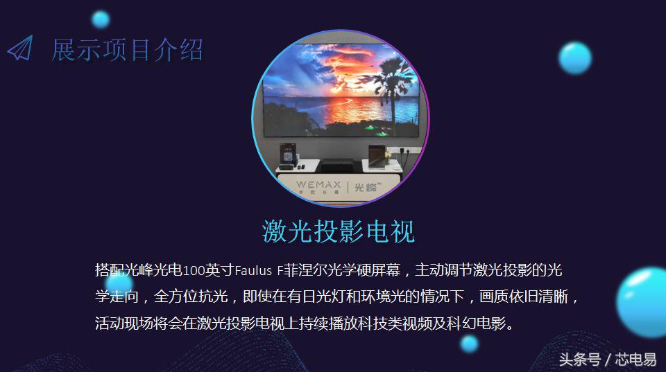 芯电易抢单,芯电易的抢单平台