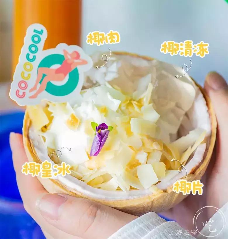 泰国椰壳冰淇淋,泰国街头椰奶冰淇淋