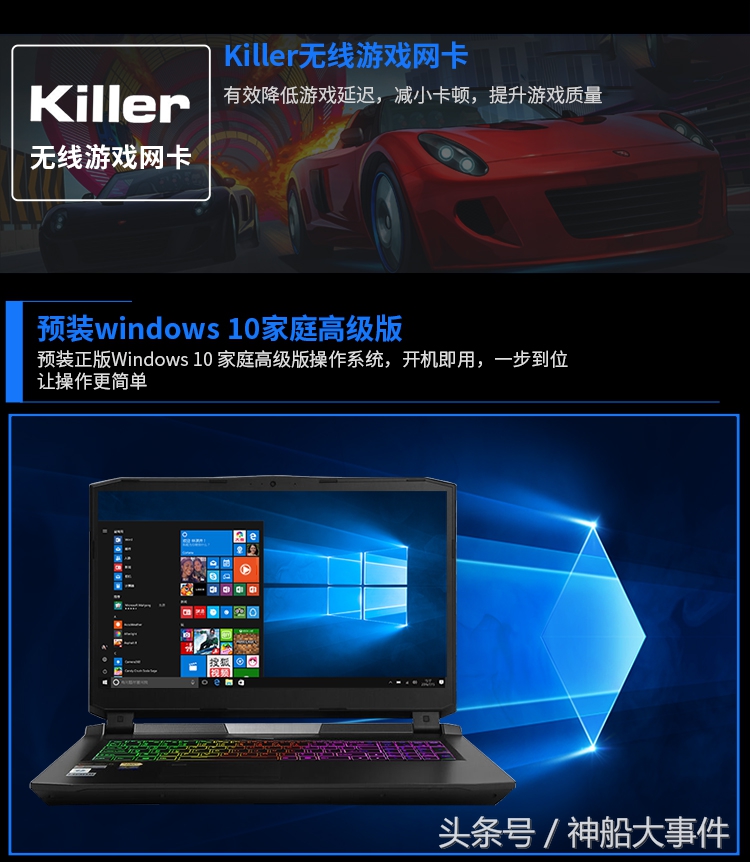 快人一步，i5-9600K搭配P775TM模具的超级战神GX8-CR6S1即将出售