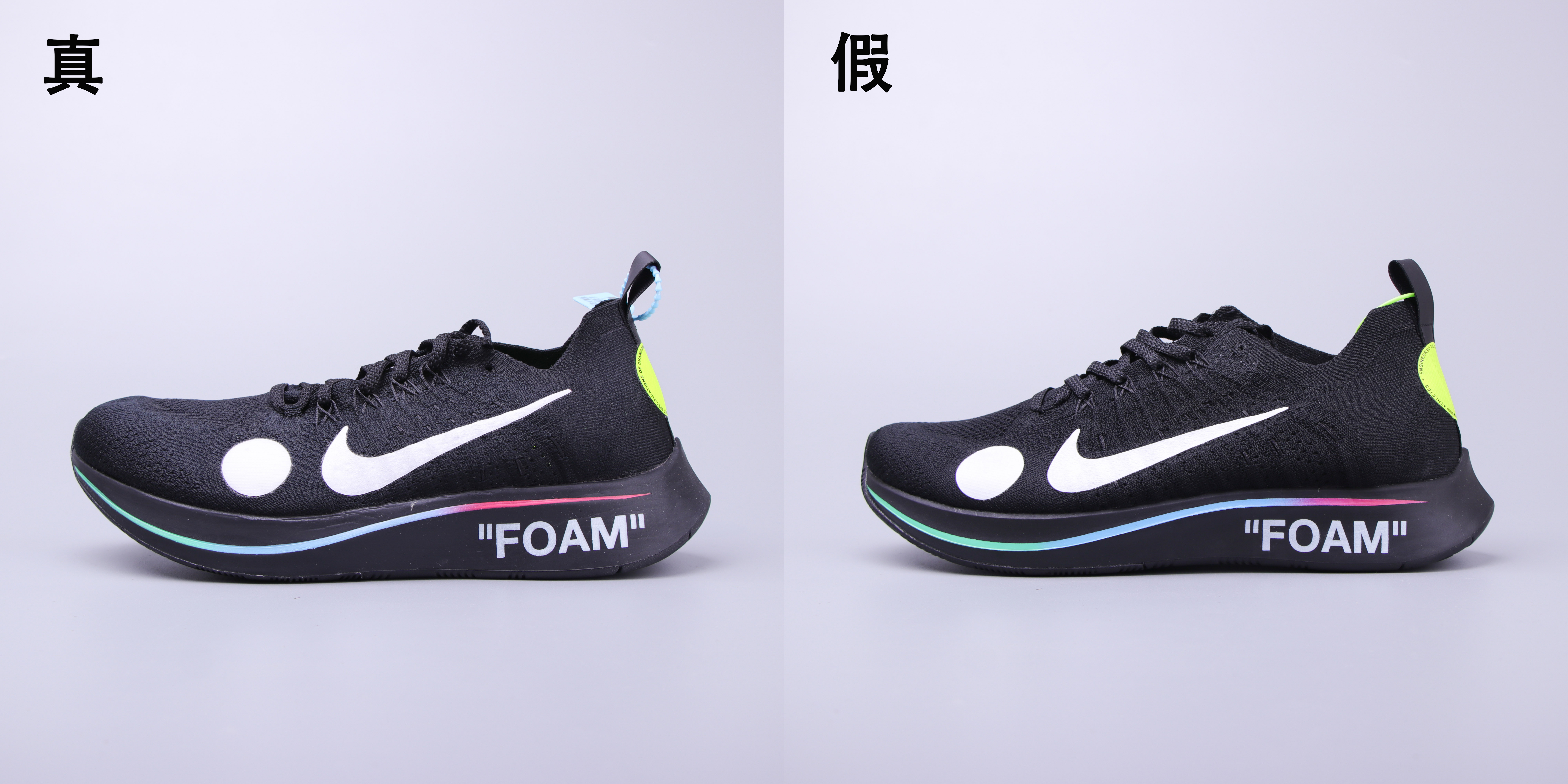 nike新跑鞋streakfly,nikezoommaxfly