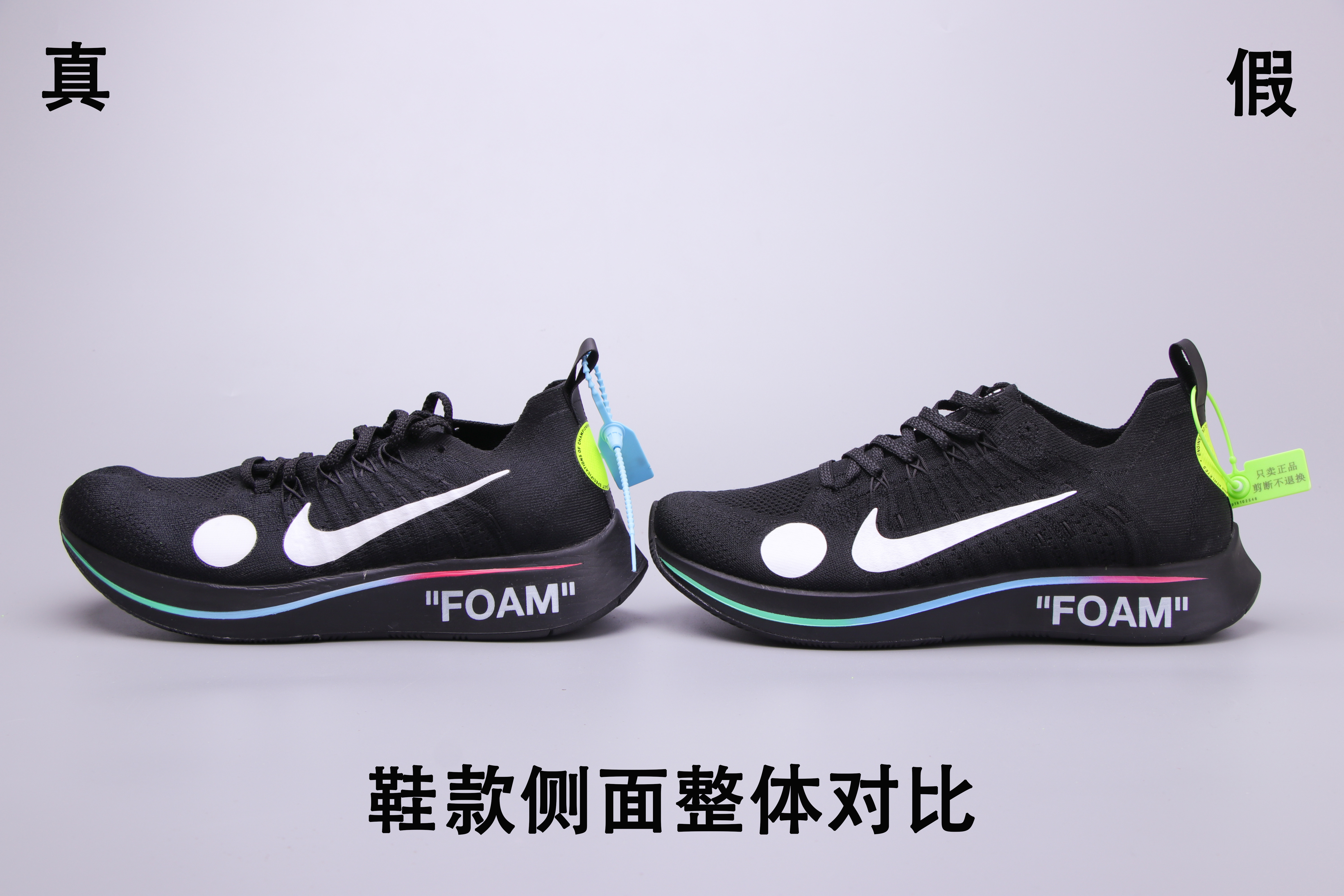 nike新跑鞋streakfly配色,耐克zoomvaporflynext