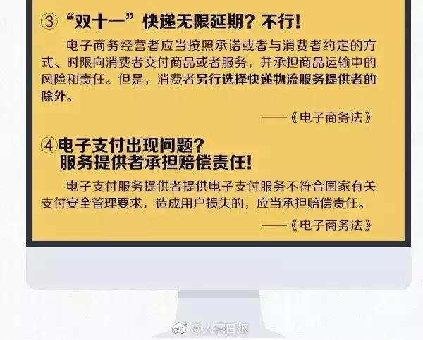 再见微商代购是真的吗,代购微商新政策