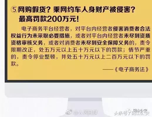 做微商哪些行为容易被封号,微商代购犯法吗
