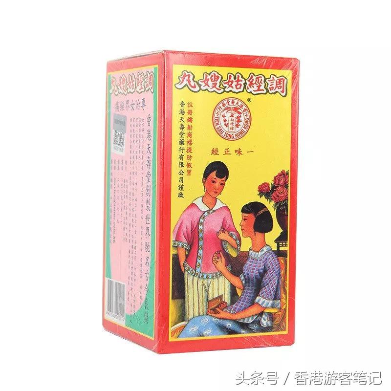 小红书香港药品,小红书上卖的药品靠谱吗