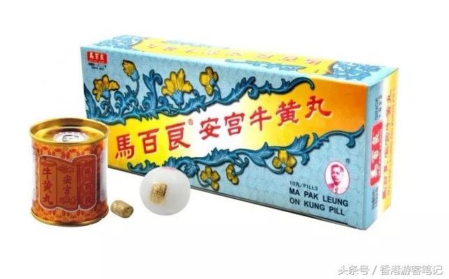香港药好必买十种药品,香港好用的药品有哪些