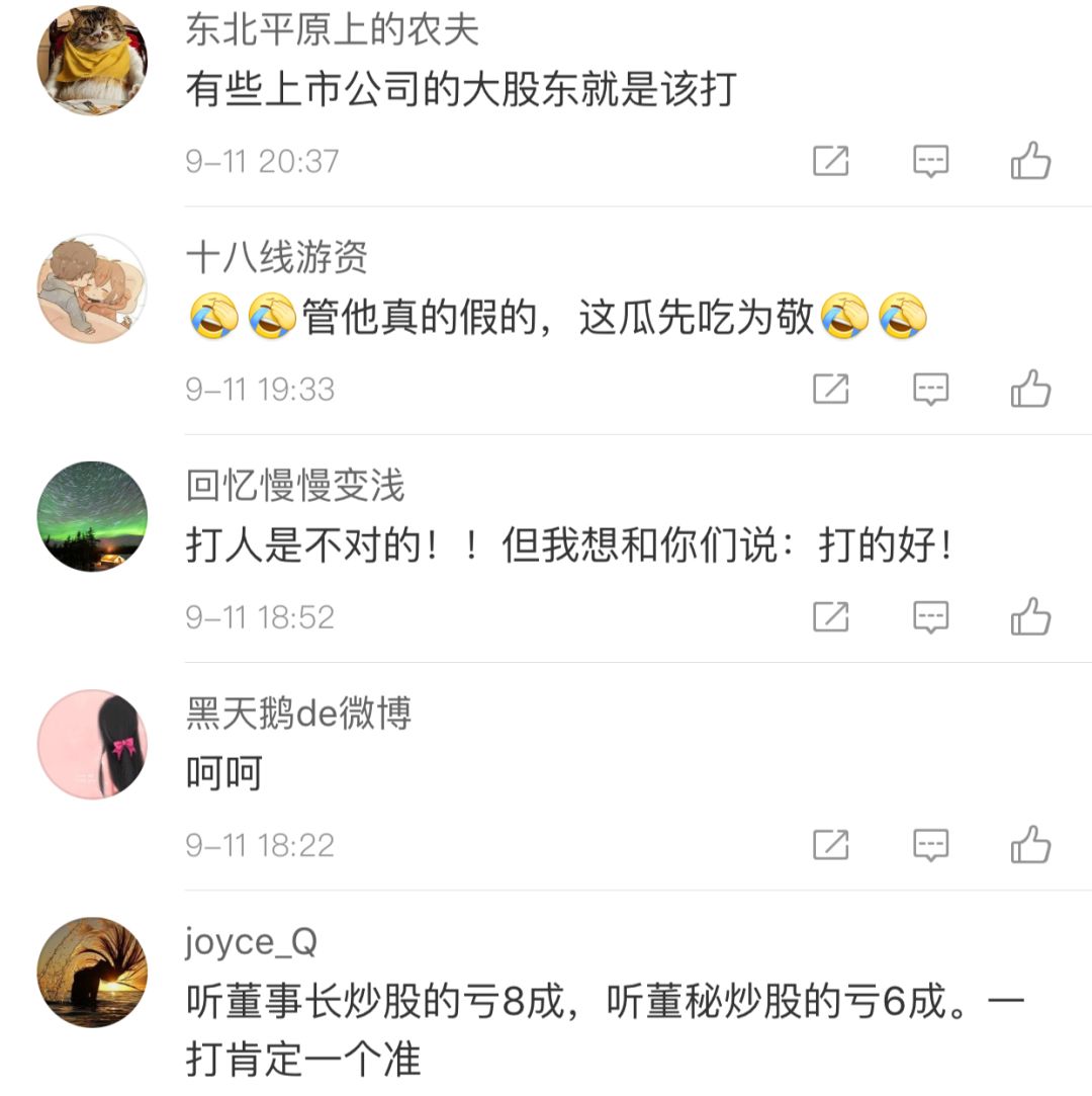 杭锅股份今天最新新闻,杭锅股份最新传闻