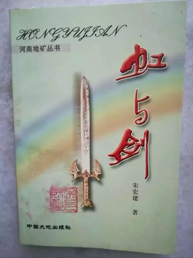 我的网名叫小说,我的网名叫流星