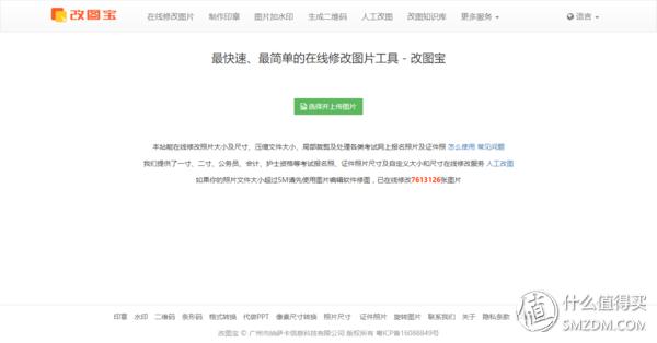 有哪些好的桌面软件,好用的桌面型软件