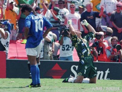 伪球迷升级指南(2)外号篇老烟枪外号是因为烟瘾?别逗了!