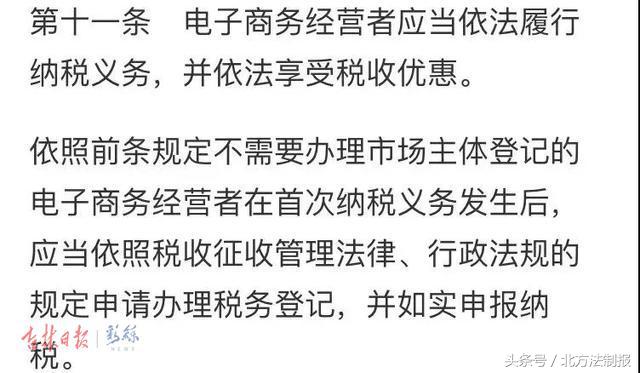 国家政府对微商营销骗局管制手段,国家对微商的政策