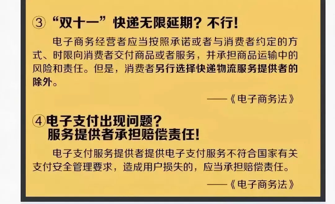 微商和代购最新规定,代购微商新政策