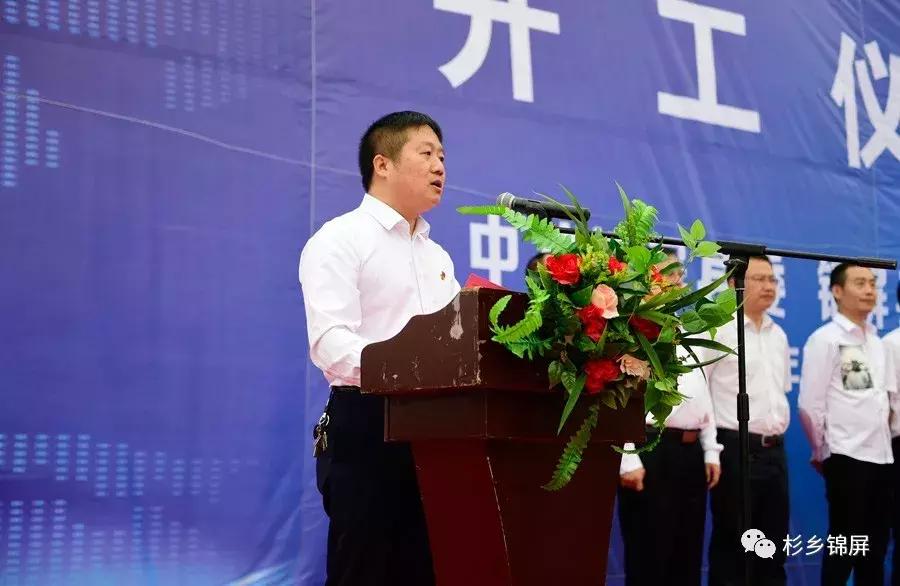 贵州锦屏亿迅云网络科技有限公司云计算项目开工仪式