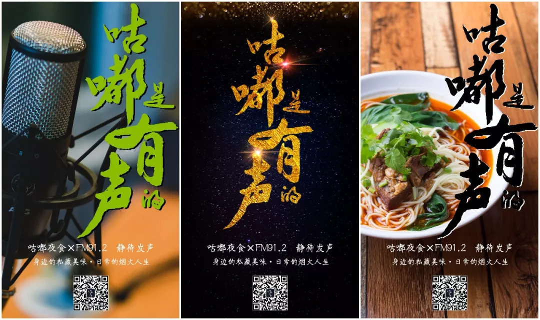 咕嘟夜食郑州,咕嘟夜食抖音完整版