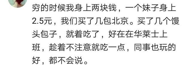 最饿的时候怎么熬过来,最饿的时候怎么忍住