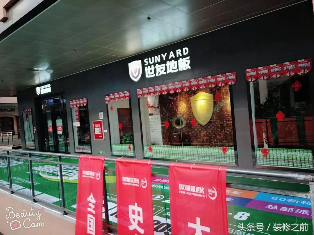 四川南充：九月初凉，去友豪国际建材市场淘“相因”，实地走访！