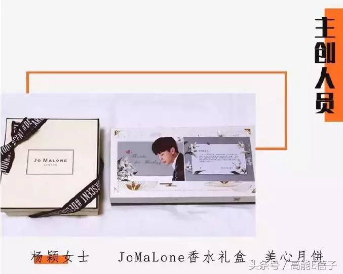 围观邓伦后援会的小学鸡平账水平后，我想给他们集资点智商