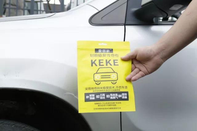 爱车漆面有一点小划痕怎么处理,爱车漆面怎样快速修复划痕