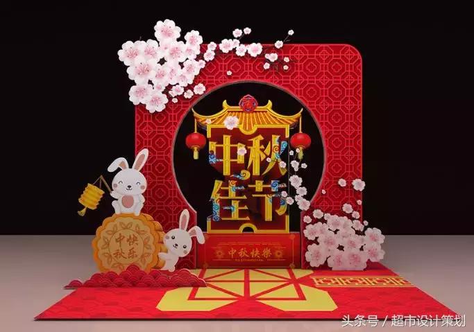 新年美陈布置商品,马上中秋节了礼物准备好了吗