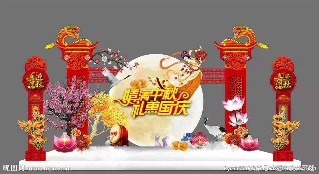 新年美陈布置商品,马上中秋节了礼物准备好了吗