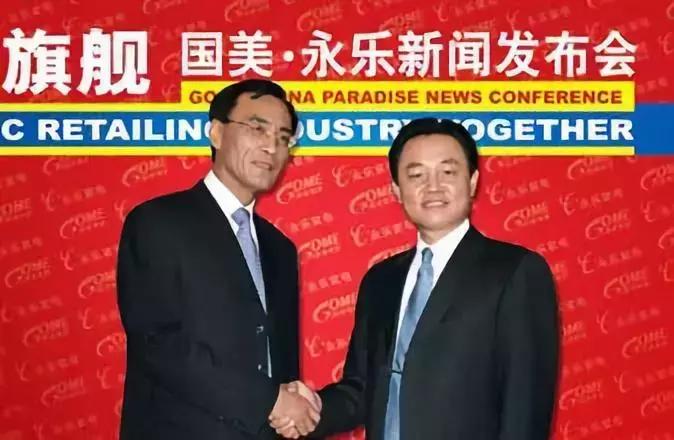 永乐电器私自给顾客退款,永乐对赌协议失败的原因分析