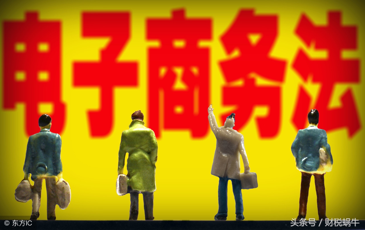 代购行为整治,代购处罚标准