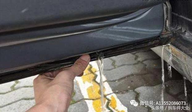 汽车排水孔都有几个在什么位置,汽车的各个排水孔在什么位置