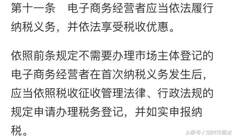 关于对微商和代购的处理,朋友圈代购和微商有关系吗