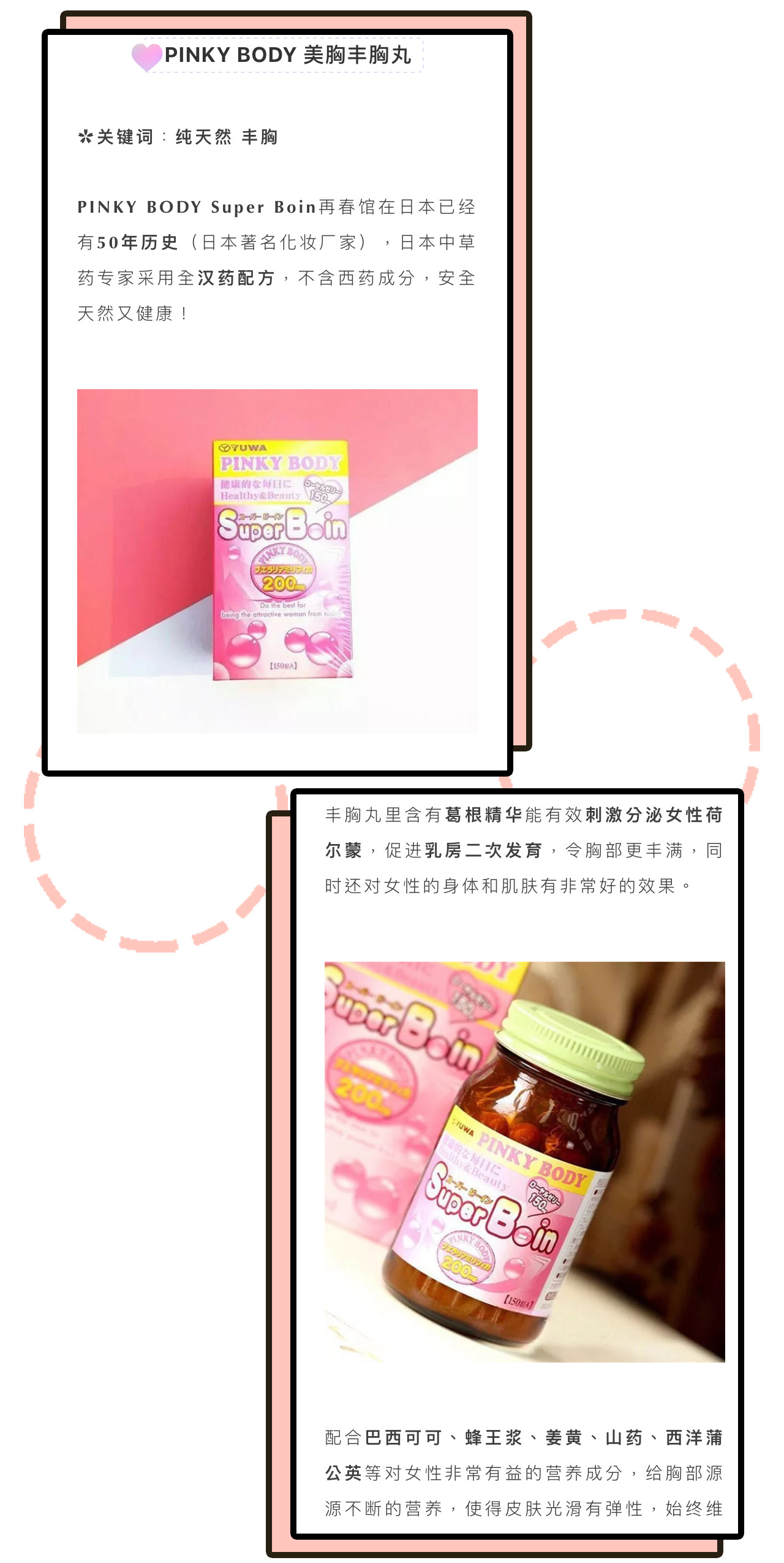 丰胸霜害人不浅,丰胸霜对身体的危害