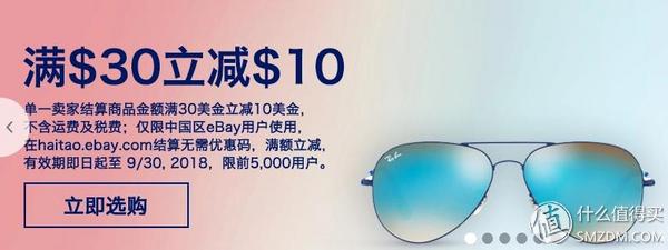 adidas阿迪达斯怎么买才便宜,ebay怎么买鞋子