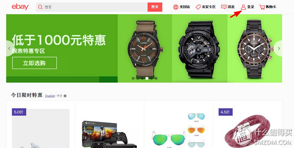 adidas阿迪达斯怎么买才便宜,ebay怎么买鞋子