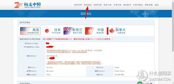 adidas阿迪达斯怎么买才便宜,ebay怎么买鞋子
