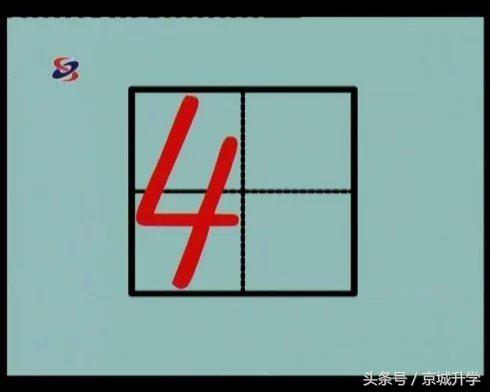 学字笔顺笔画口诀顺口溜,常用的300个汉字笔顺笔画演示之5