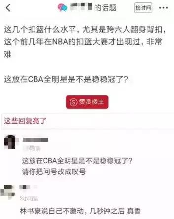 还以为是直男最爱，一点开我少女心炸了！