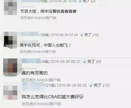 还以为是直男最爱，一点开我少女心炸了！