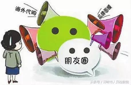 微商代购新规,微商代购最新政策