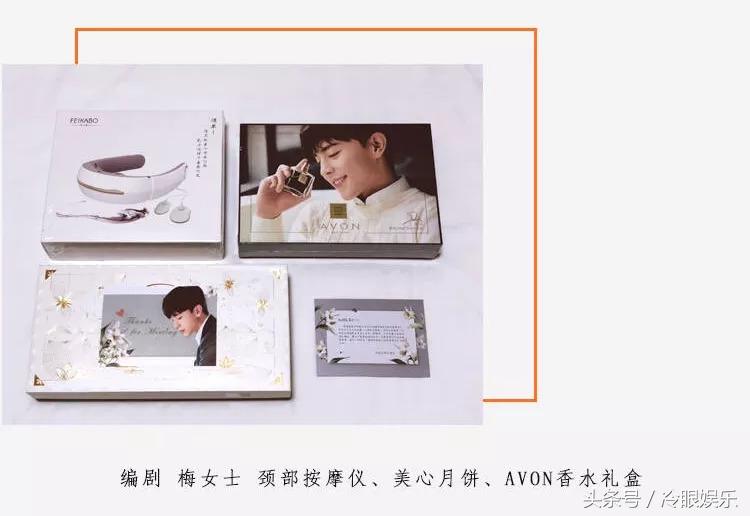 花9w块给邓伦买烧饼的后援会，还真是漏洞百出呢