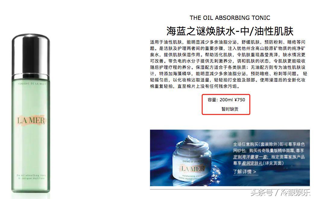 花9w块给邓伦买烧饼的后援会，还真是漏洞百出呢