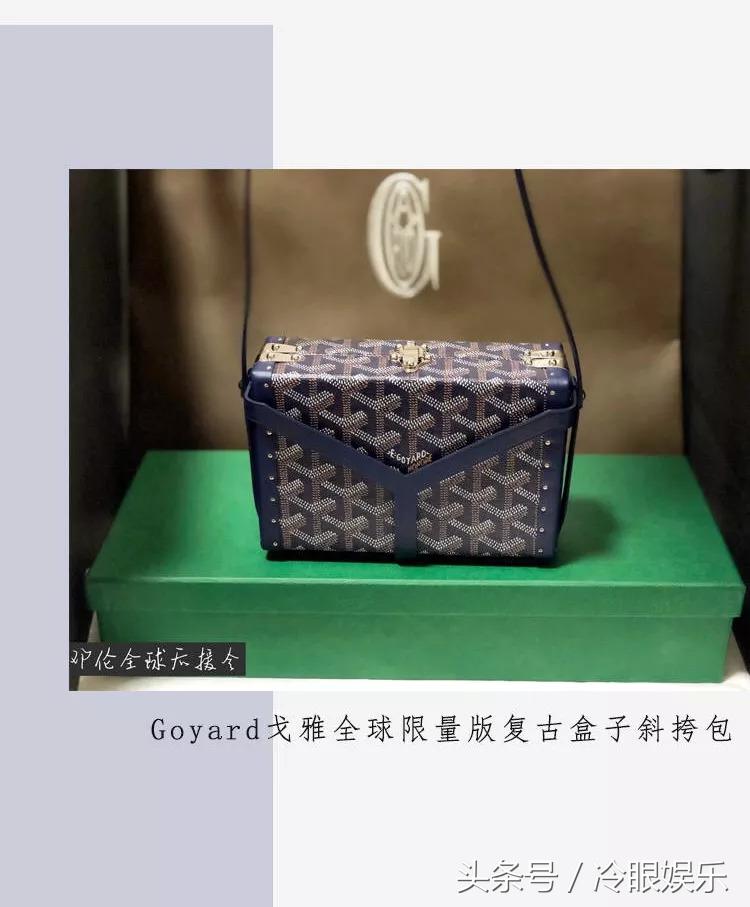 花9w块给邓伦买烧饼的后援会，还真是漏洞百出呢