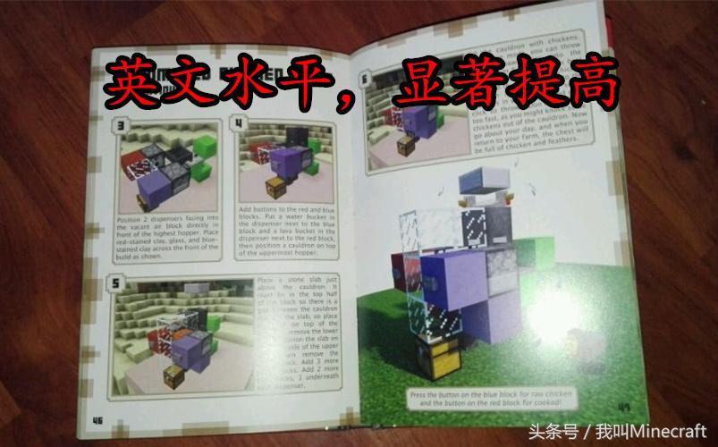 我的世界玩久了留下的后遗症,玩我的世界坏处