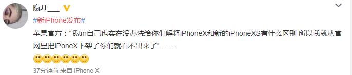 苹果2022年春季发布会哪些新品,看苹果发布会吃什么